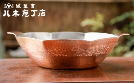 [八木庖丁店]手打ち銅製 八角水煮鍋(9寸)
