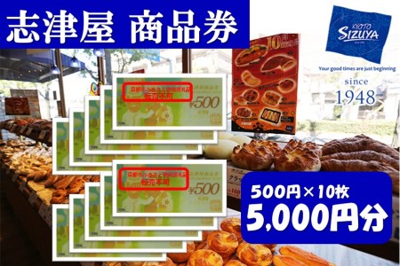 京都市 パンの返礼品 検索結果 | ふるさと納税サイト「ふるなび」