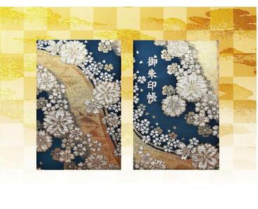 [早和製本]京都西陣織 御朱印帳 藍流水桜 SOWALABO
