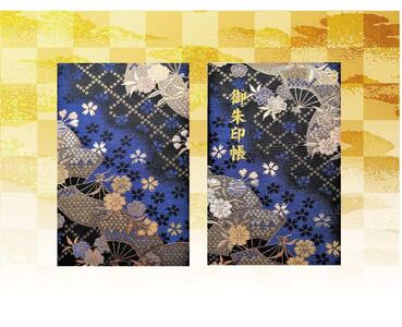 【早和製本】京都西陣織 御朱印帳 青黒扇面桜 SOWALABO