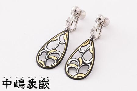 [中嶋象嵌]透かし唐草ピアス