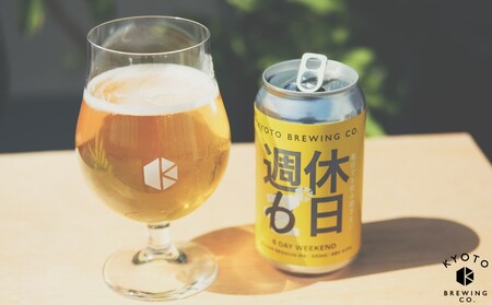 【京都醸造】京都発のクラフトビール！週休6日（6本セット）