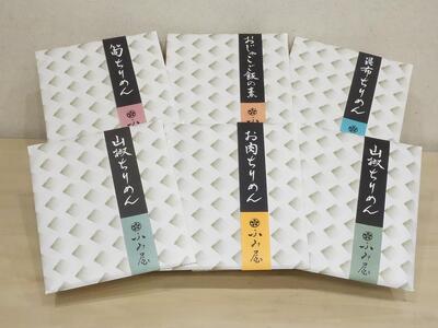 [京のおじゃこ ふみ屋]おじゃこ詰め合わせ