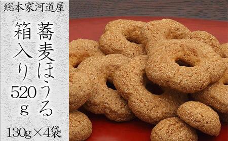 y͓zق 520gm s V aَq {[  LX lC  َq XC[c  ʔ Mtg v[g   ӂ邳Ɣ[ n
