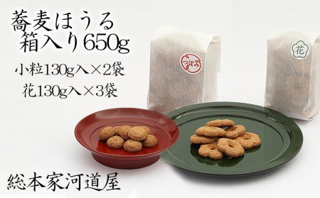 大丸松坂屋の返礼品 検索結果 | ふるさと納税サイト「ふるなび」