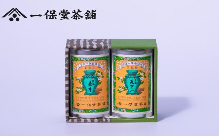 [一保堂茶舗]玉露 天下一・煎茶 嘉木小缶セット