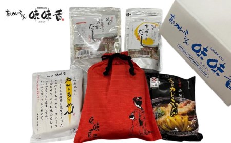 [味味香]巾着袋入り即席麺と人気の即席麺2種とお出汁のセット