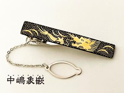 [中嶋象嵌]タイピン 龍
