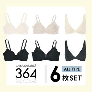 【ウンナナクール】364 シンプル＋レース＋コットン＜Sサイズ＞ベージュ＋ブラック 6枚セット【ワコール】