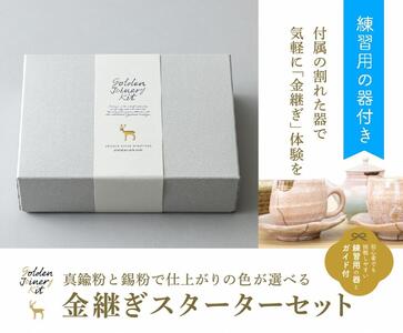 田スターの返礼品 検索結果 | ふるさと納税サイト「ふるなび」