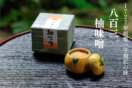 [八百三]柚味噌 柚型陶器入 (70g)|やおさん