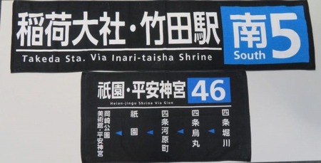 京都市の返礼品 検索結果 | ふるさと納税サイト「ふるなび」