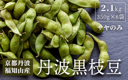 y10{菇Iz͂܂_̒Og} 350g×6 v2.1kg / ӂ邳Ɣ[ ܂ G_} } } Og s Ic 嗱 RN Â ʍ͔| s{ mRs FCCN020