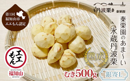 ys\11{z`Î܁`XOgI L ނ500gy1񕟒mRsFzynz FCAC008