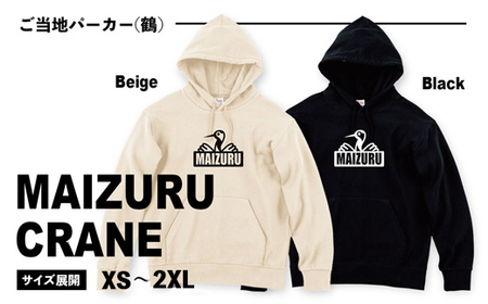 MAIZURU CRANE 鶴 パーカー : オリジナルステッカー入り 舞鶴 鶴 メンズ レディース Wフードプルパーカー 9.7オンス 長袖 衣類 衣服 服