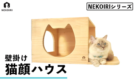 猫 ハウスの返礼品 検索結果 | ふるさと納税サイト「ふるなび」