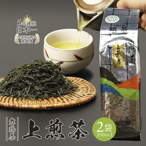 舞鶴茶 上煎茶 2袋 400g /200g×2 | お茶 緑茶 茶