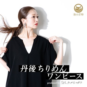 SOLAMONAT スキッパーマキシワンピース フリーサイズ 黒 ( ワンピース レディース 衣類 服 )