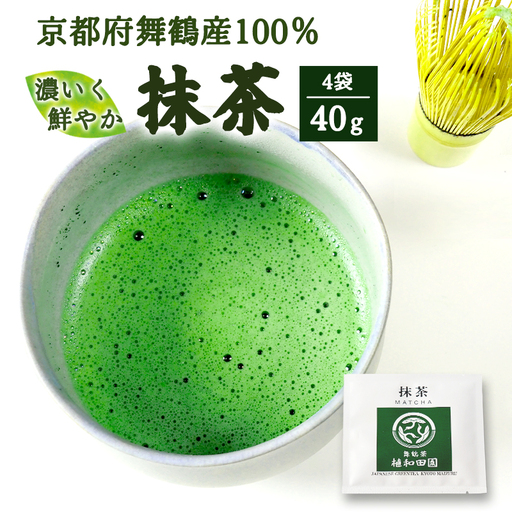 京都 舞鶴抹茶 40g（10g×4） | macha 抹茶 粉末