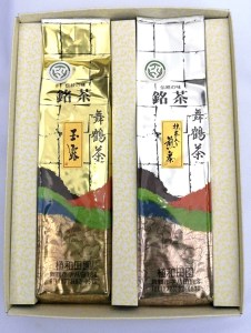 京都舞鶴茶 玉露、抹茶入り煎茶 箱入りセット : 玉露200g 煎茶200g : 合計400g 京都 舞鶴 植和田園 お茶 日本茶 緑茶 玉露 高級茶 煎茶 抹茶入り 舞鶴茶 農家直送 茶 リーフ