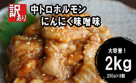 󂠂 g z 2kg ɂɂX i250g×8j z z z