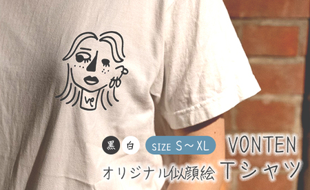 オリジナル イラスト Tシャツ 製作 S/M/L/XL 白/黒