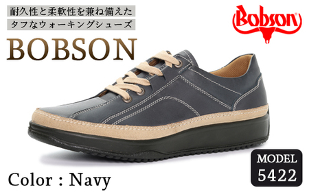BOBSON 5422 (NAVY) 26cm 3E | 靴 紳士靴 メンズ シューズ ビジネス カジュアル ファッション 革靴 牛革 皮製品 日本製 高機能シューズ 紺 ネイビー