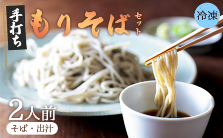 �y�Ⓚ�ł��͂��z���肻�� 2�l�O�Z�b�g