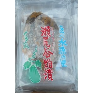黒瓜の瀬尾谷粕漬(約150g×2個)+綾部市瀬尾谷産お米(2kg×1袋)