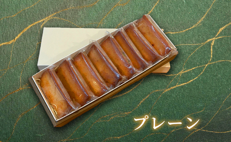 フィナンシェ(プレーン・8個) ケーキ スイーツ バレンタイン 焼き菓子 洋菓子 ギフト 贈り物 プレゼント 京都府 [uj-FQ002-A][洋菓子のお店Lumiere]