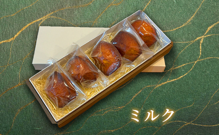 マドレーヌ(ミルク・5個) ケーキ スイーツ バレンタイン 焼き菓子 洋菓子 ギフト 贈り物 プレゼント 京都府 [uj-FQ003-A][洋菓子のお店Lumiere]
