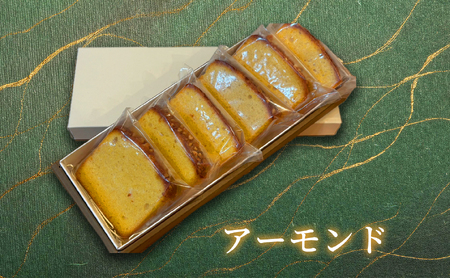カットパウンドケーキ(アーモンド・6個) ケーキ スイーツ バレンタイン 焼き菓子 洋菓子 ギフト 贈り物 プレゼント 京都府 [uj-FQ005-A][洋菓子のお店Lumiere]