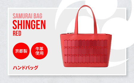 Samurai Bag「SHINGEN(赤)」 ハンドバッグ トートバッグ 牛革 本革 甲冑 BL03-2
