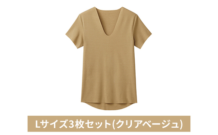 グンゼ YG カットオフV ネックTシャツ[YN1515]Lサイズ3枚セット(クリアベージュ) GUNZE
