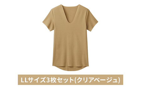 グンゼ YG カットオフV ネックTシャツ[YN1515]LLサイズ3枚セット(クリアベージュ) GUNZE