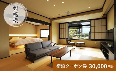 VɈԋ߂h@΋O@SvɎghN[|i30,000~j@V@ف@@a@h@ό@s@s@{Îs