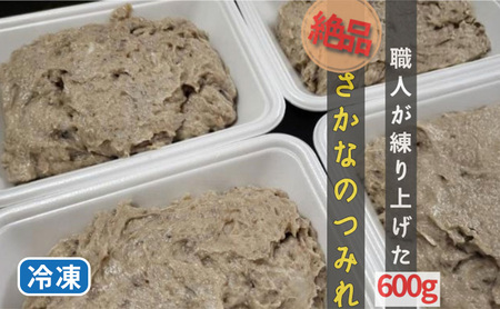 橋立やまいち自慢の魚のつみれ 2パックセット(冷凍)600g つみれ 魚 鍋 京都府 宮津市