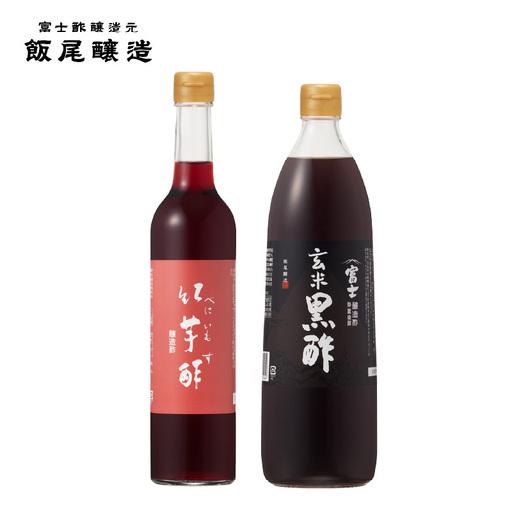 紅芋酢500ml 富士玄米黒酢 900ml 各1本|健康ドリンク 酢漬け ドレッシング 炒め物 煮物 京都府 宮津市