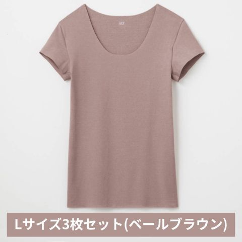 グンゼ YG in.T カットオフクルーネックTシャツ YV1577Q Lサイズ ベールブラウン 3枚セット GUNZE ファッション インナー