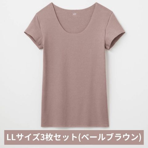 グンゼ YG in.T カットオフクルーネックTシャツ YV1577Q LLサイズ ベールブラウン 3枚セット GUNZE ファッション インナー