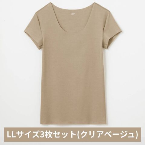グンゼ YG in.T カットオフクルーネックTシャツ YV1577Q LLサイズ クリアベージュ 3枚セット GUNZE ファッション インナー