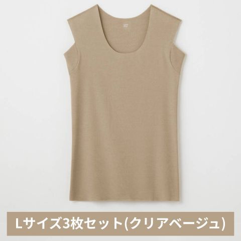 グンゼ YG in.T カットオフクルーネックスリーブレス YV1578Q Lサイズ クリアベージュ 3枚セット GUNZE ファッション メンズ インナー