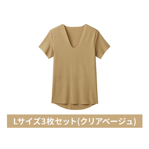 グンゼ YG カットオフV ネックTシャツ YVC015A Lサイズ3枚セット(クリアベージュ) GUNZE