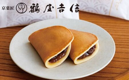 つばらつばら 15個入[京菓匠 鶴屋吉信]もっちりしっとりの焼き菓子 つぶ餡 和菓子 お菓子 ギフト お土産 お歳暮 お中元 ※京都・亀岡「鶴屋吉信FACTORY」からお届け