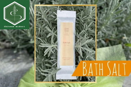 100%ナチュラルな バスソルト 50g×10本 500g 「Kyo no Hinoki」京都亀岡産ひのき 天然 アロマオイル使用[入浴剤 オーガニック]