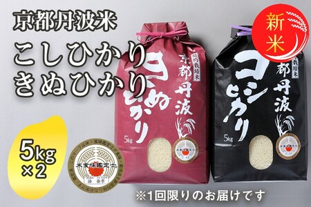 キヌヒカリ 米の人気商品・通販・価格比較 - 価格.com