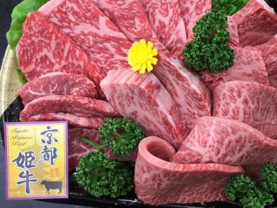 厳選雌牛!京都姫牛4等級以上!特選焼肉盛合せ1kg[京丹波かぐら]※着日指定不可 牛肉 焼肉 黒毛和牛 京都府産 ふるさと納税 焼き肉