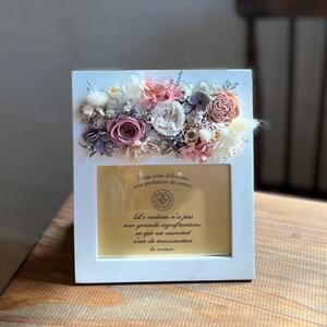 プリザーブドフラワー フォトフレーム_雑貨・日用品 家具・インテリア 花・観葉植物 造花・プリザーブドフラワー 花 _