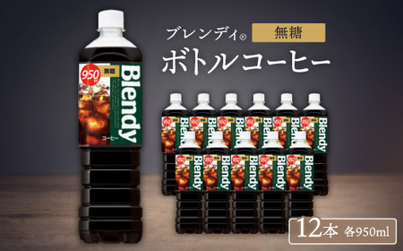 uufB(R)v{gR[q[ @950ml×12{_EhN  R[q[ER[q[ _y1573274z