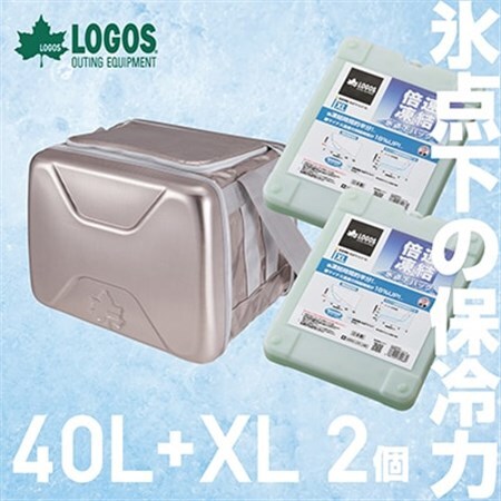 ハイパー氷点下クーラーXL クーラーボックス+氷点下パックXL2個 倍速凍結保冷剤【複数個口で配送】【4014580】